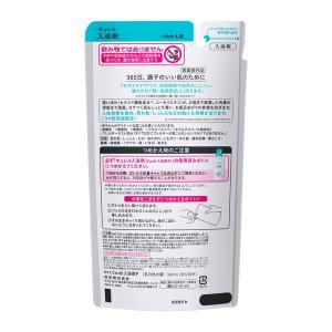 花王 キュレル 入浴剤 つめかえ用 360mlの詳細画像1