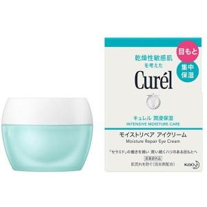 コスメディカ リペアセラム 18g 医薬部外品 メール便送料無料 : くすり