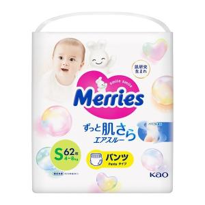 花王 メリーズパンツ S62枚