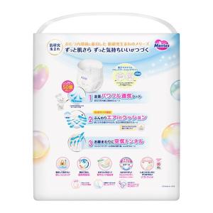 花王 メリーズパンツ S62枚の詳細画像1