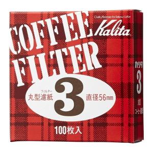 カリタ #3丸型濾紙56mm 100枚入
