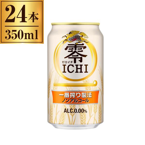 零ICHI ゼロイチ キリン 350ml ×24