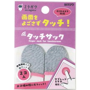 クツワ MT004PK タッチサック ピンク ...の詳細画像1