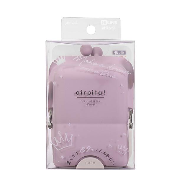 エアピタポーチ パープル クツワ