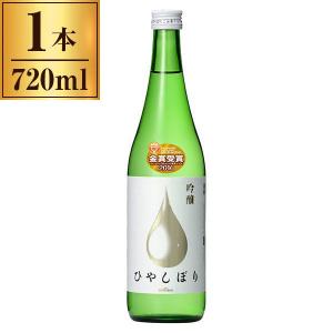 小西酒造 KONISHI 吟醸ひやしぼり 瓶詰 720ml