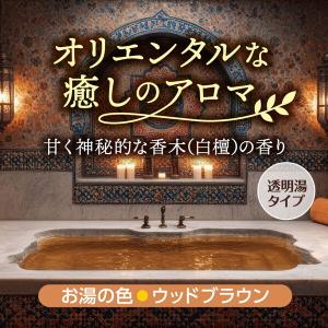 白元アース HERSバスラボボトル サンダルウ...の詳細画像1