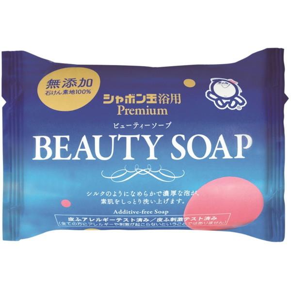 シャボン玉石鹸 化粧石けん ビューティソープ 100g
