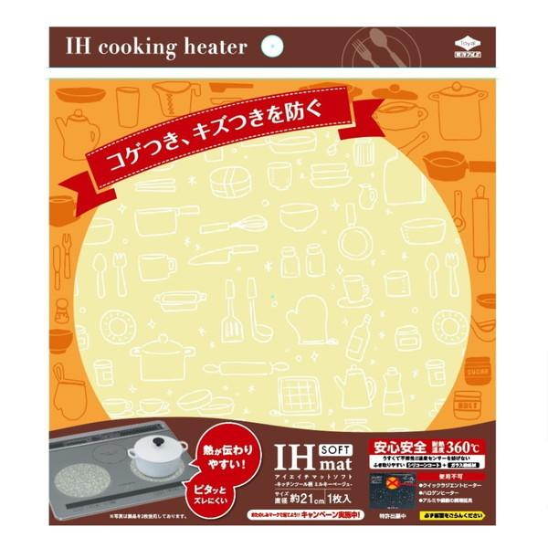 東洋アルミエコープロダクツ IHマットSOFT キッチンツール柄 ミルキーベージュ 1枚入