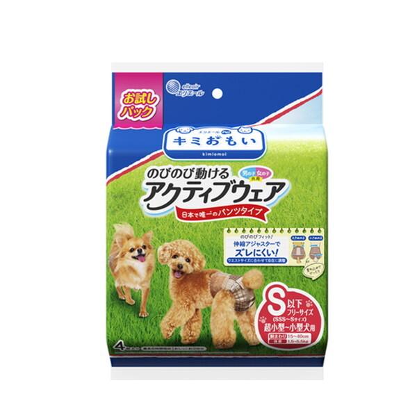 大王製紙 キミおもい アクティブウェア SSS-S お試し4枚