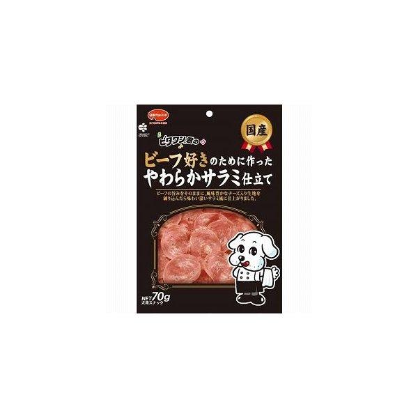 日本ペットフード ビタワン君 ビーフ好きやわらかサラミ 70g 犬用スナック