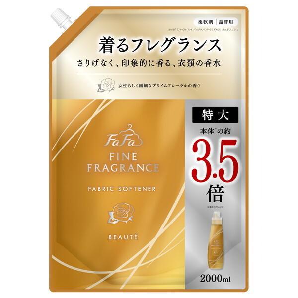 NSファーファ・ジャパン ファーファ ファインフレグランス ボーテ 2000ml 詰替
