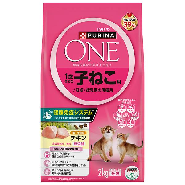 ネスレ ピュリナワンキャット 1歳までの子ねこ用/妊娠・授乳期の母猫用 チキン 2kg