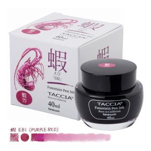 Nakabayashi TFPI-WD40-07 えび すなおいろインク・染料40ml