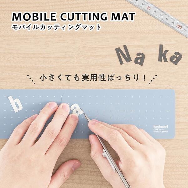 Nakabayashi CTMO-A401-B ミスティブルー モバイルカッティングマット A4スリ...