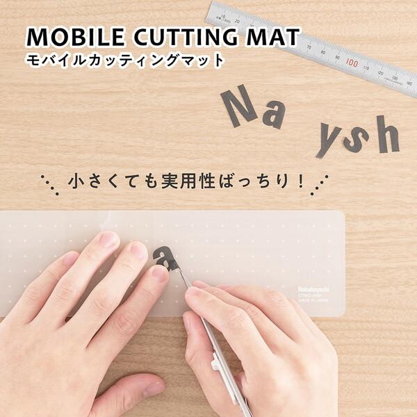 Nakabayashi CTMO-A401-C クリア モバイルカッティングマット A4スリム