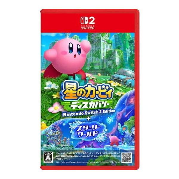 任天堂 星のカービィ ディスカバリー Nintendo Switch 2 Edition + スター...