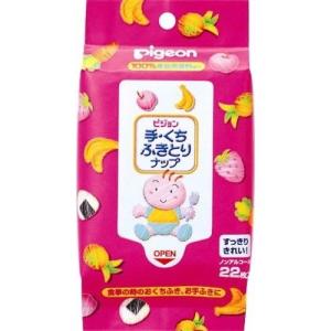 ピジョン ポケットナップシリーズ 手・口ふきとりナップ