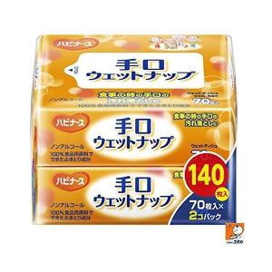 ピジョンタヒラ 手口ウェットナップ70枚入 2個パック