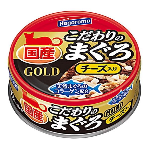 はごろもフーズ こだわりのまぐろ ゴールドチーズ入り 80g キャットフード(ウェットタイプ)