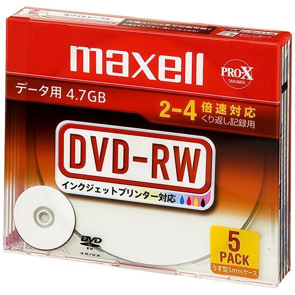 maxell DRW47PWC.S1P5S A データ用DVD-RW 4倍速 4.7GB 1枚ずつ5...