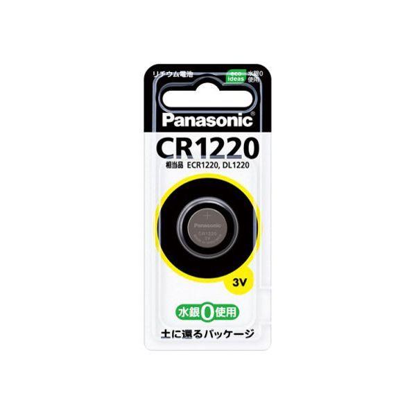 PANASONIC CR1220P コイン形リチウム電池 CR1220
