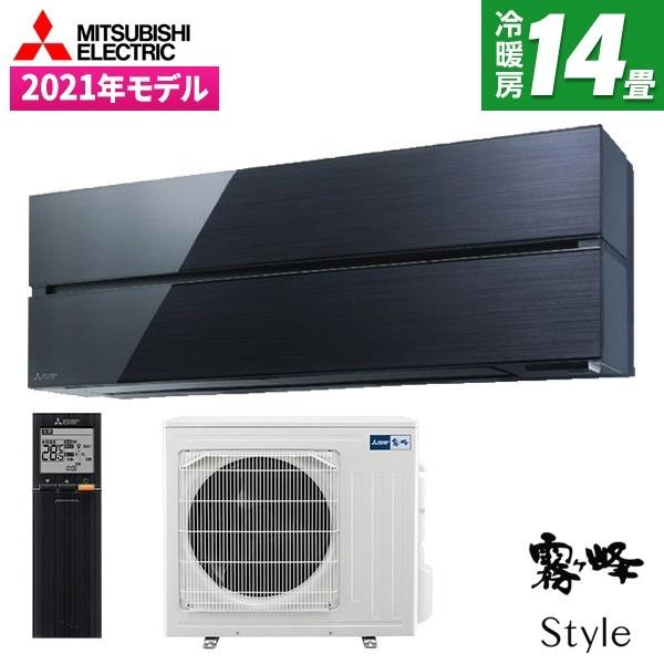 エアコン 14畳 冷暖房 三菱電機 工事対応可能 霧ヶ峰 Style FLシリーズ MSZ-FL40...