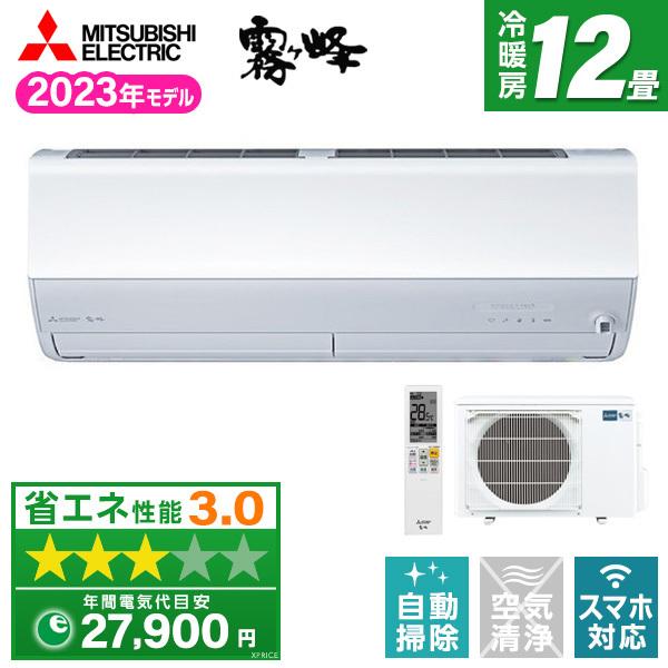 エアコン 12畳 三菱電機 MITSUBISHI MSZ-ZXV3623-W ピュアホワイト Zシリ...