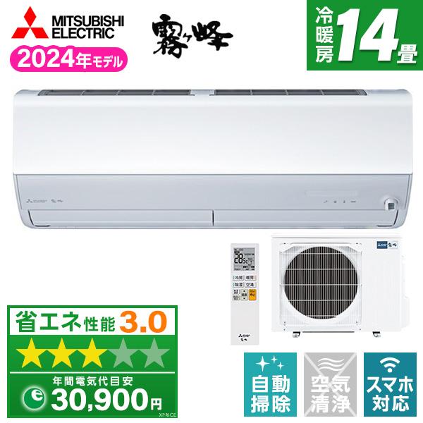 MITSUBISHI MSZ-JXV4024S-W ピュアホワイト JXVシリーズ エアコン (主に...