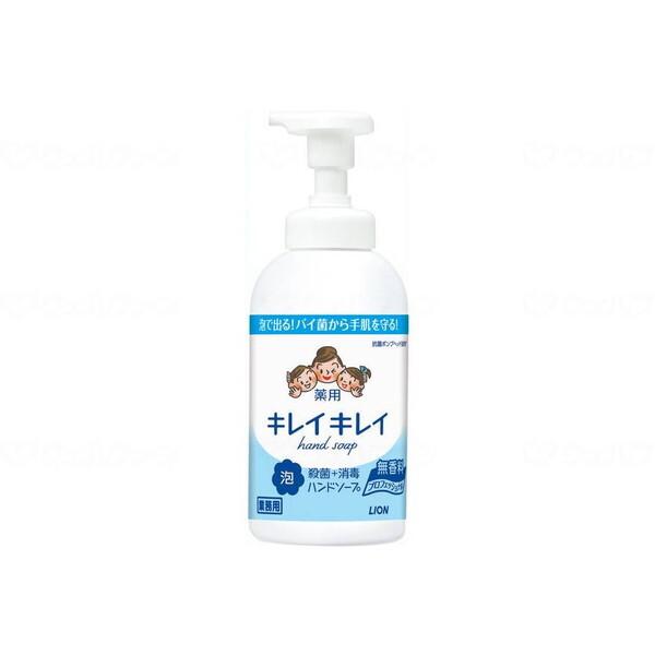 ライオンハイジーン キレイキレイ薬用泡ハンドソープ 無香料 550ml メーカー直送