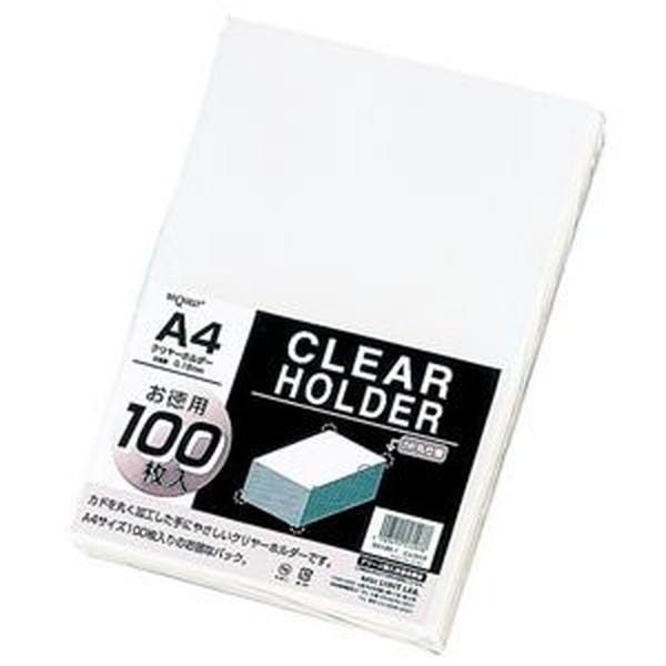 リヒトラブ G6100-1 リクエストクリヤーホルダー乳白 100枚