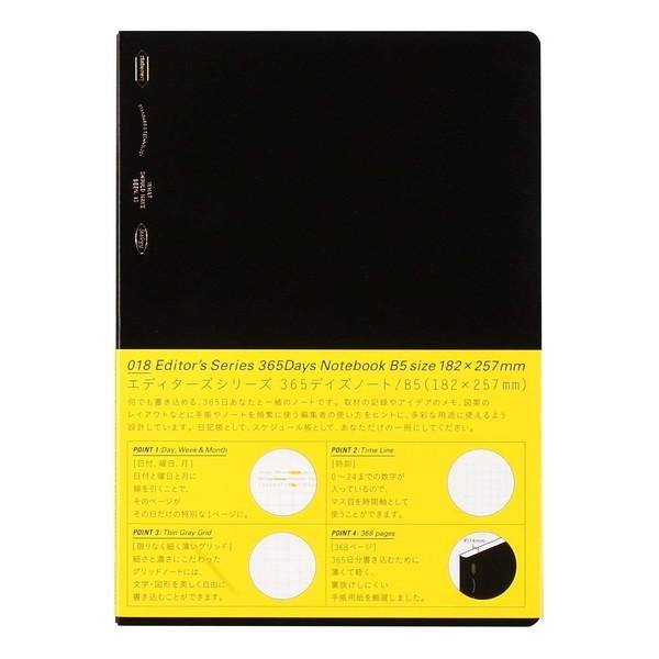 ニトムズ S4102 ブラック STALOGY 365デイズノート B5