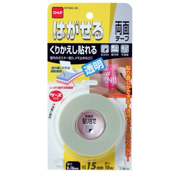 ニトムズ はがせる両面テープ くりかえし貼れる透明 15mm×10m