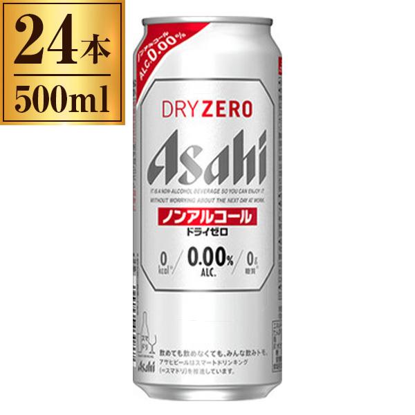 アサヒビール アサヒ ドライゼロ 缶 500ml ×24