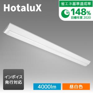 ホタルクス MMDB40005K1/N-8 LEDキッチンライト 昼白色 トラフ形