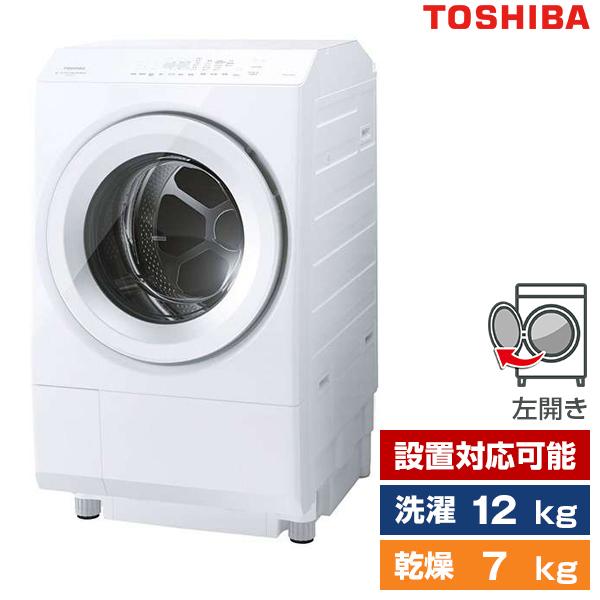 洗濯機 ドラム式 12.0kg ドラム式洗濯乾燥機 東芝 TOSHIBATW-127XH3L(W) ...