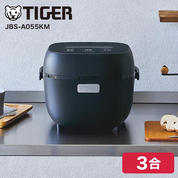 炊飯器 3合炊き タイガー TIGER 炊きたて JBS-A055KM マットブラック マイコン 遠...