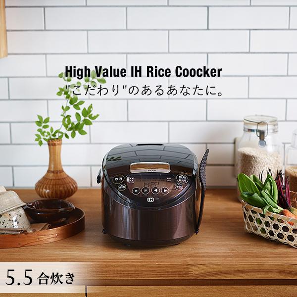 炊飯器 5.5合炊き タイガー 炊きたて JPW-D100T ブラウン IH炊飯器 IH 調理 TI...