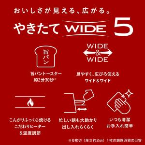 トースター オーブン 3枚 タイガー KAM-...の詳細画像2
