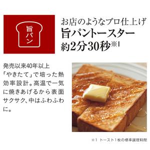 トースター オーブン 3枚 タイガー KAM-...の詳細画像3