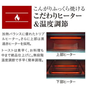 トースター オーブン 3枚 タイガー KAM-...の詳細画像5