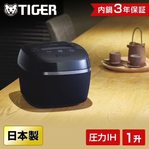 炊飯器 1升炊き タイガー TIGER 炊きたて JPI-X180-KX 圧力 IH 日本製 炊飯ジ...