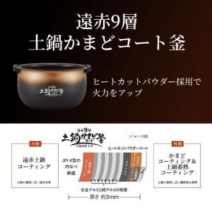 炊飯器 1升炊き 10合 タイガー 炊きたて ...の詳細画像4