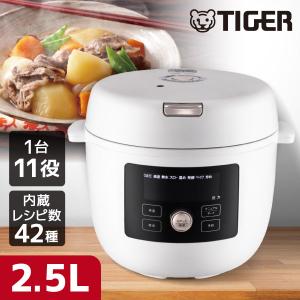 タイガー（TIGER） TIGER COK-B400WM マットホワイト TIGER COOKPOT