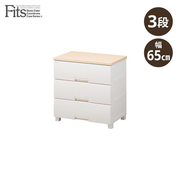 チェスト 3段 フィッツプラス 収納ケース 引き出し プラスチック収納 衣類収納 リビング タンス ...