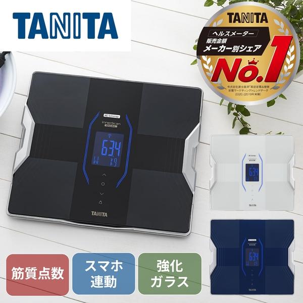 体重計 TANITA タニタ 体組成計 黒 Bluetooth搭載 アプリでデータ管理 体脂肪率 内...