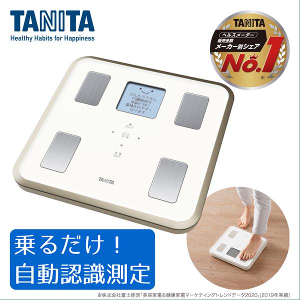 体重計 体組成計 タニタ TANITA 体脂肪率 デジタル ホワイト 白 BC-810-WH  BC...