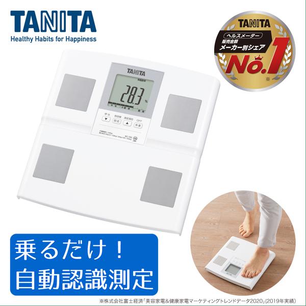 体重計 体組成計 タニタ TANITA 体脂肪率 デジタル BC-765-WH BC765WH ホワ...