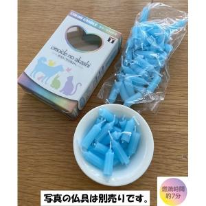 東京ローソク オモイデノアカシ カラーキャンド...の詳細画像2