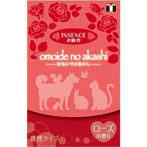 東京ローソク オモイデノアカシ インセンス ローズ
