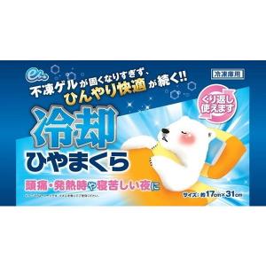 浅井商事 イークール冷却ひやまくらの商品画像